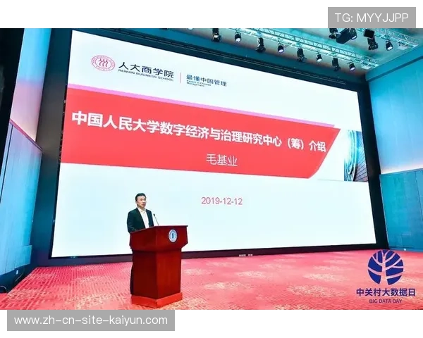 版权方不仅输出画面内容 正逐步转向提供全套赛事数字化经营工具